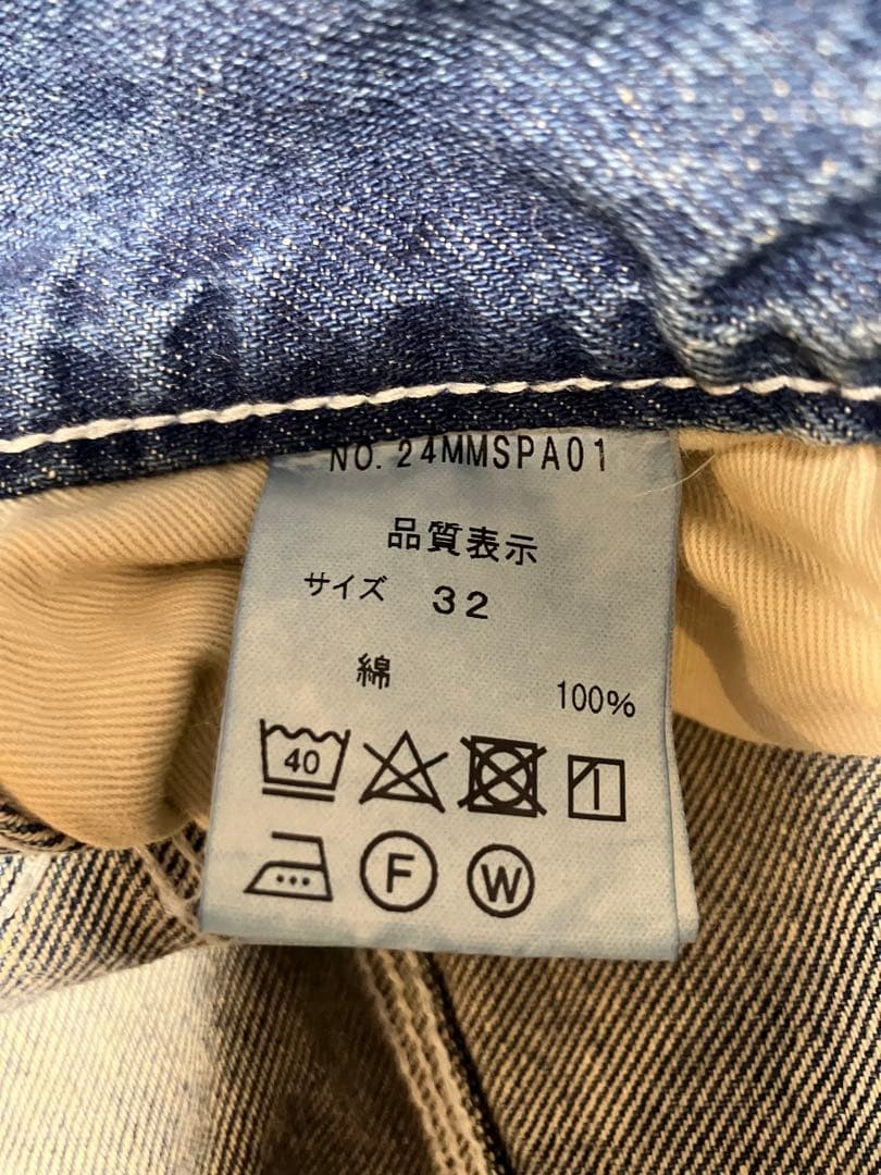 ★美品★シンゾーン shinzone TOOL DENIM PANTS ブルー