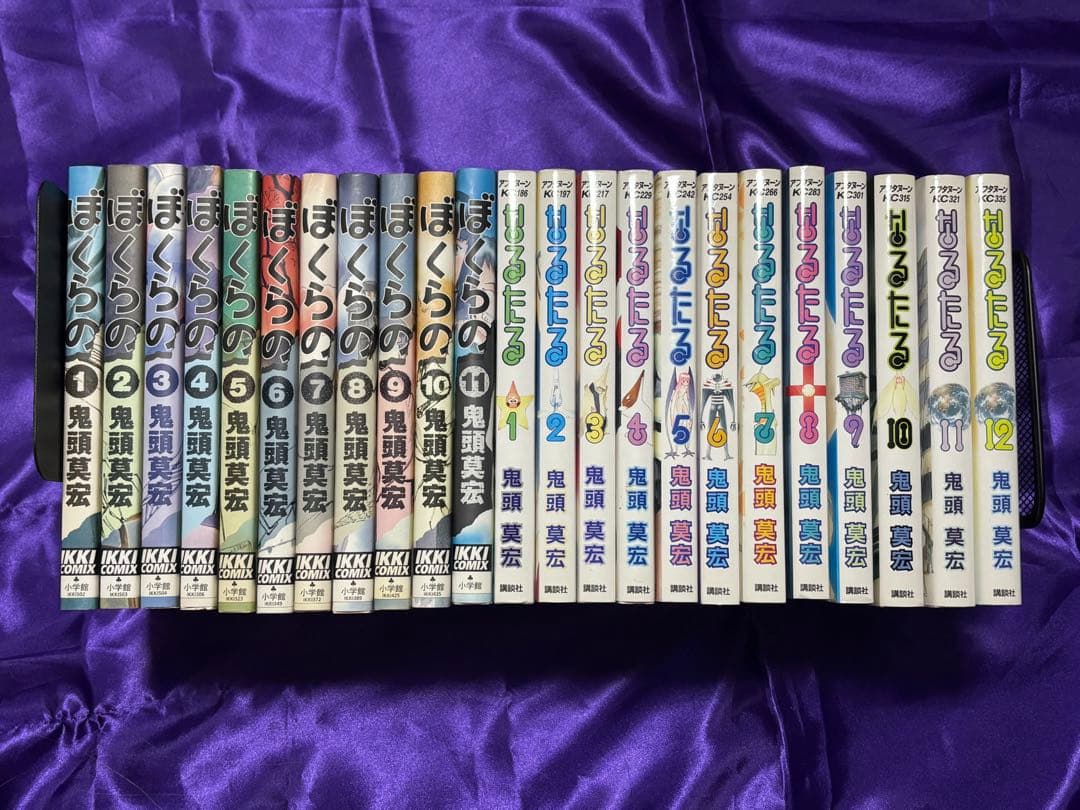 田*と様 ぼくらの　なるたる　漫画全巻セット