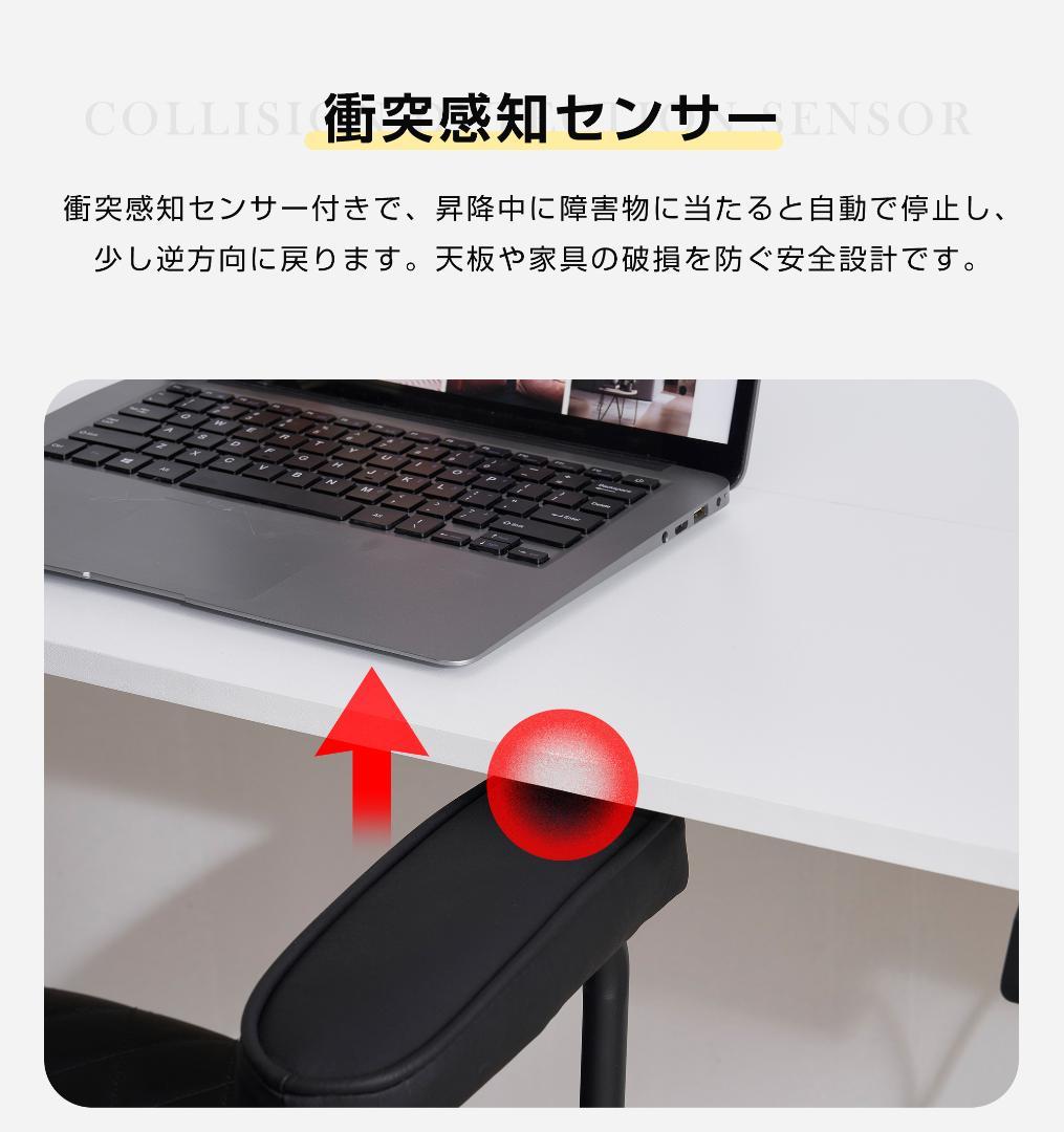 【ナチュラル】電動昇降デスク スタンディングデスク 幅100cm 昇降式テーブル