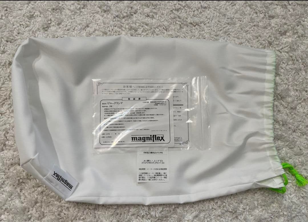 マニフレックス　ピローグランデ　枕