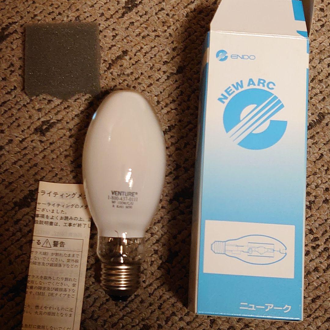 遠藤照明　ニューアーク