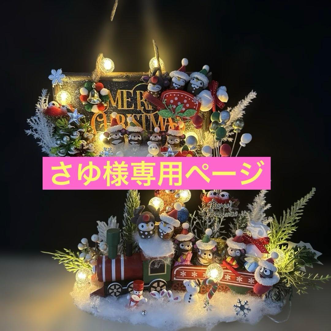 どんぐりアート♡ Xmasタペストリー風リース＆ let's goトレイン♡