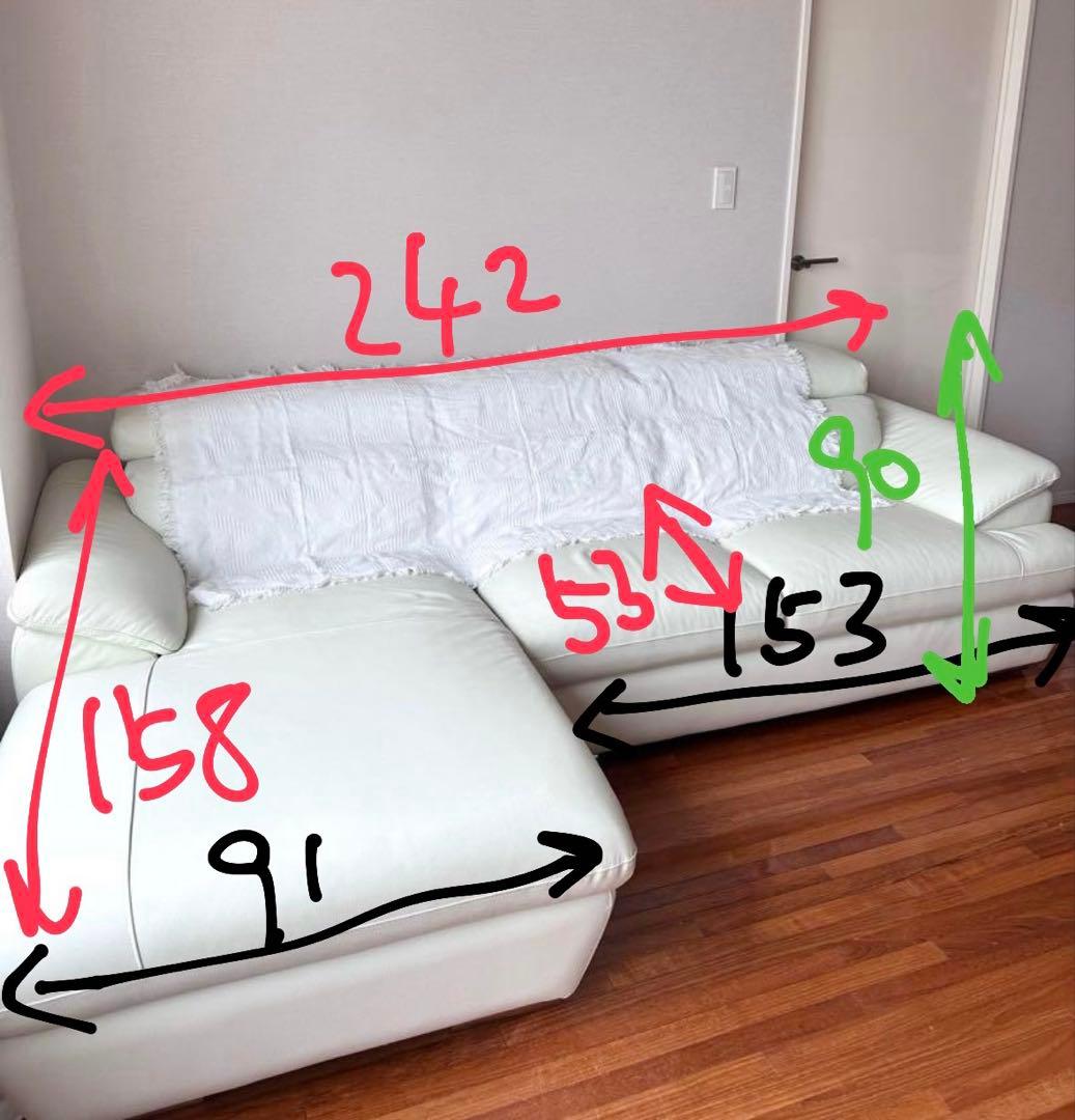 ★みつちゃん出品★ ホワイトレザー リクライニングコーナーソファー20万