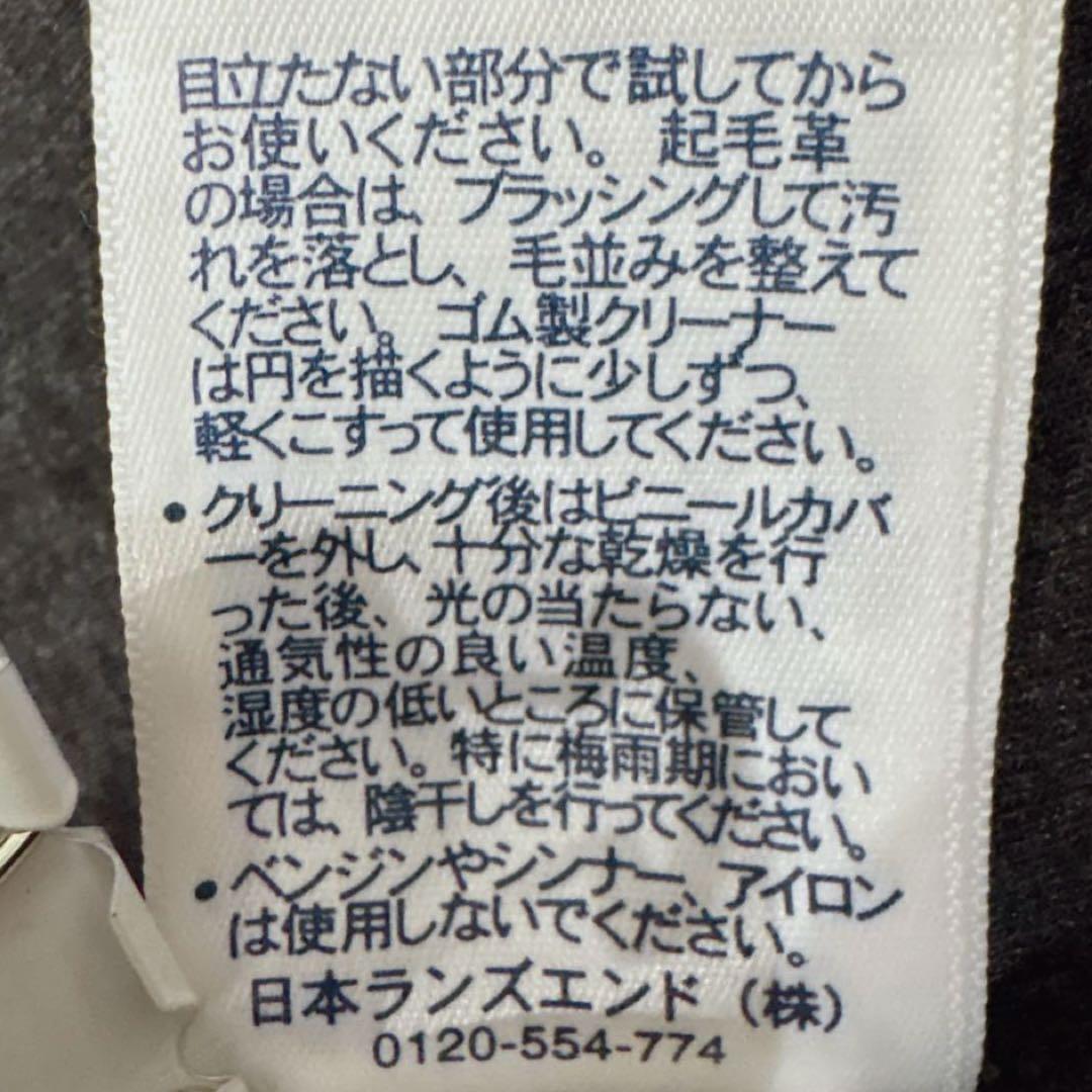 90s✨ランズエンド（XL）フルジップジャケット 本革トリム 裏地チェック灰色