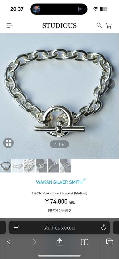 【最終値下げ！定価7.5万】WAKANSILVERSMITHシルバーブレスレット
