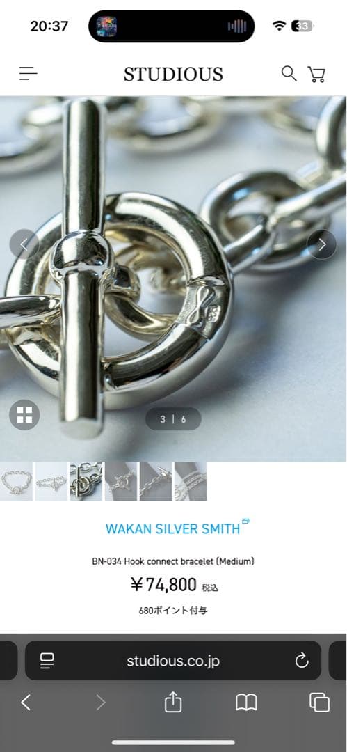 【最終値下げ！定価7.5万】WAKANSILVERSMITHシルバーブレスレット