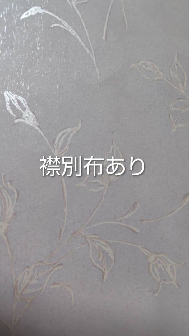 RK537洗える子供着物着丈93センチ裄丈42センチ綺麗美品3歳用