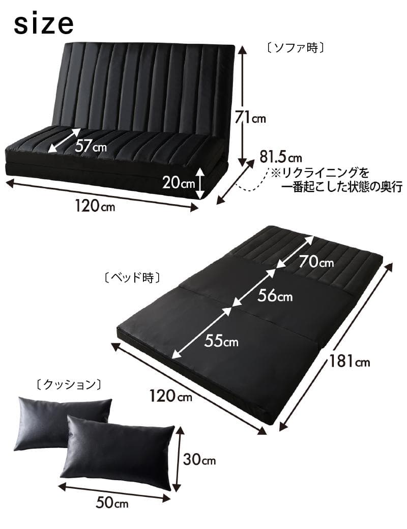 大人気！！数量限定大特価！3way ソファベッド セミダブル 120【ネイビー】