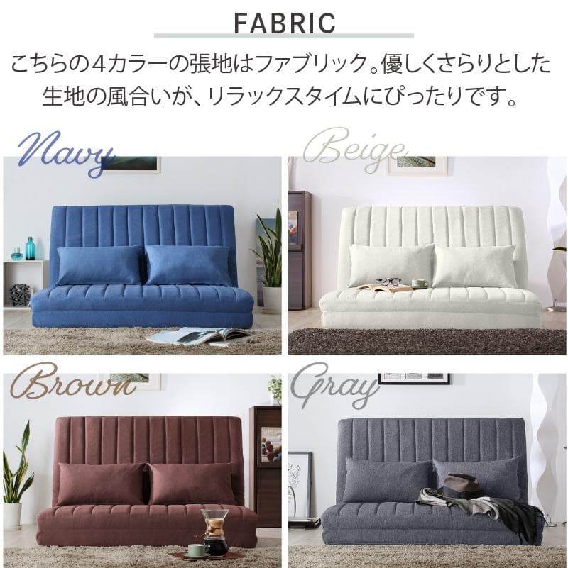 大人気！！数量限定大特価！3way ソファベッド セミダブル 120【ネイビー】