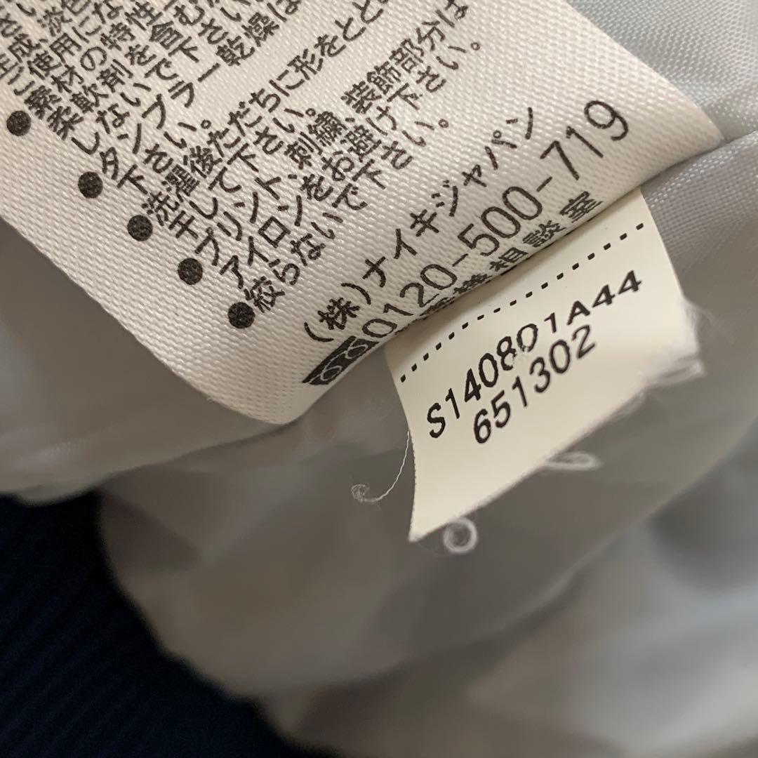 西武ライオンズ　ナイキ　ジャケット　ジャンパー　Ｌサイズ