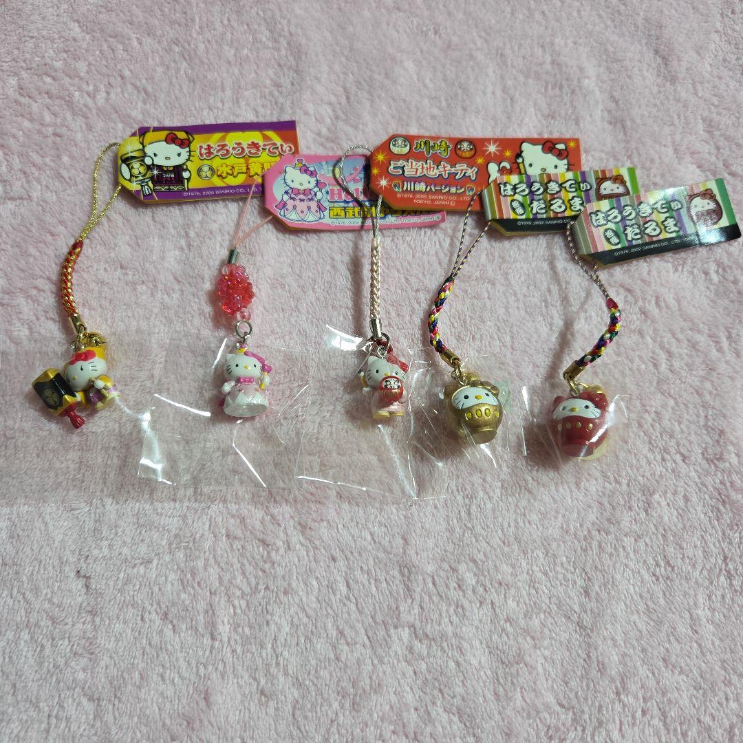ハローキティ 根付けストラップ 20点セット