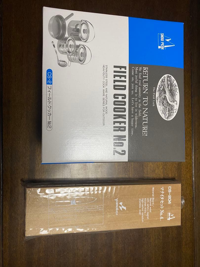 peak yamakou期　クッカー&まな板セット