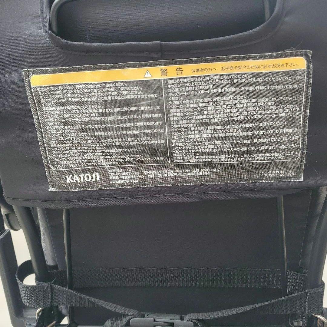KATOJI ベビーカー 2-Seater 2シーター　オプションパーツ付き