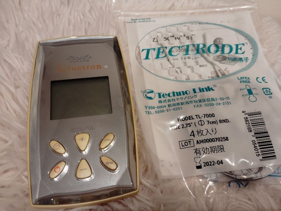 Siluetron　複合高周波EMSマシン　家庭用　スタイリフト　美容家電