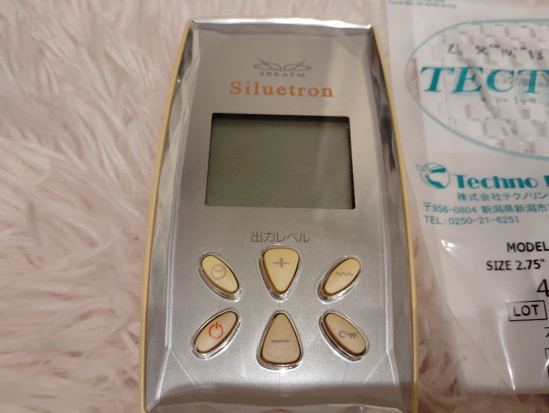 Siluetron　複合高周波EMSマシン　家庭用　スタイリフト　美容家電