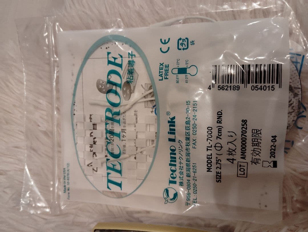 Siluetron　複合高周波EMSマシン　家庭用　スタイリフト　美容家電