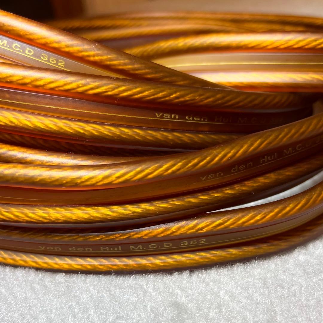 van den Hul M.C.D 352 スピーカーケーブル 4m 1本