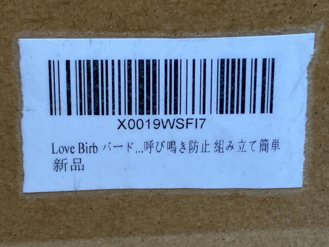 ★未開封品★バードケージ とりまる 鳥かごカバー アクリル 透明 防寒カバー