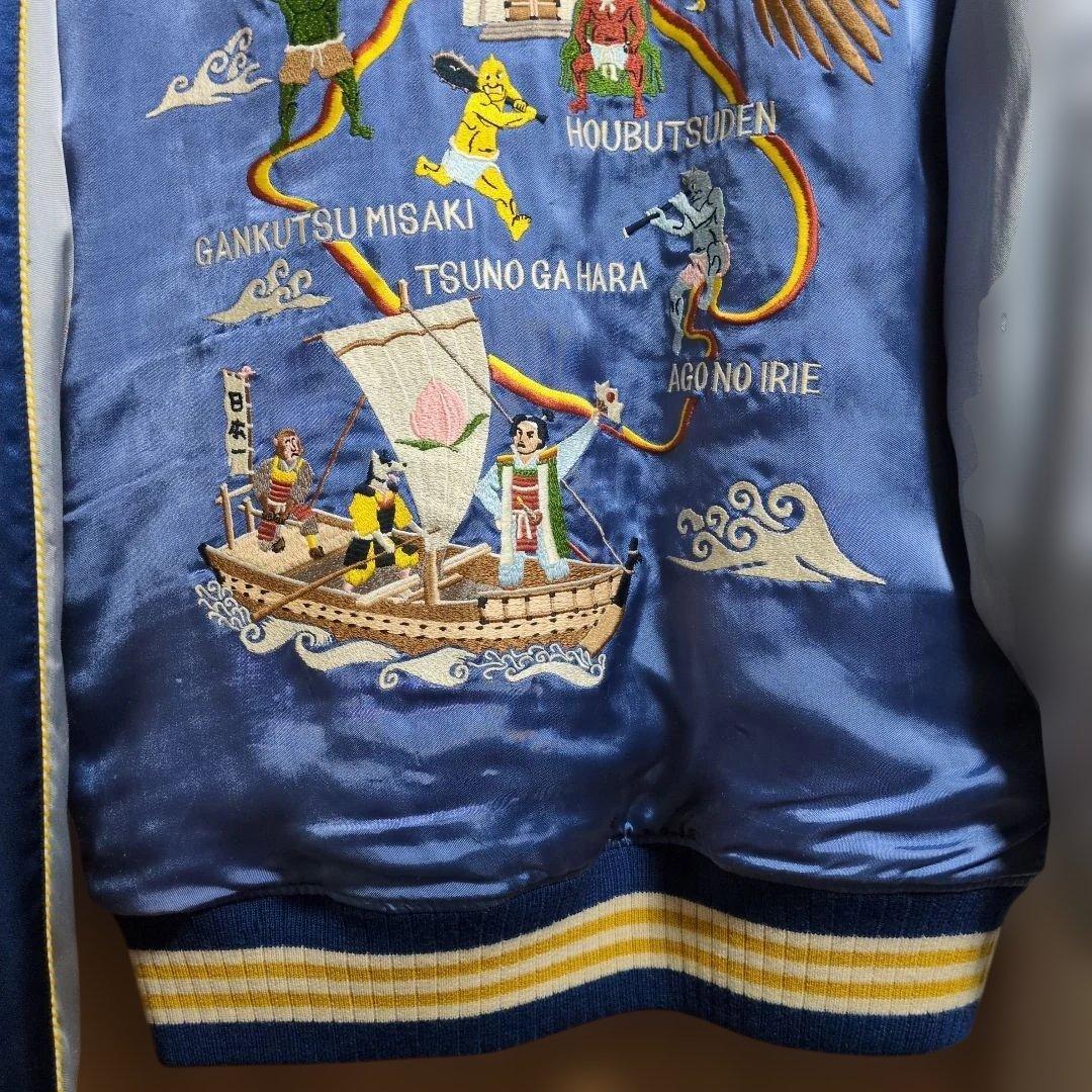 フェローズ　スカジャン　鬼ヶ島　リバーシブル　ジャケット　スタジャン　東洋