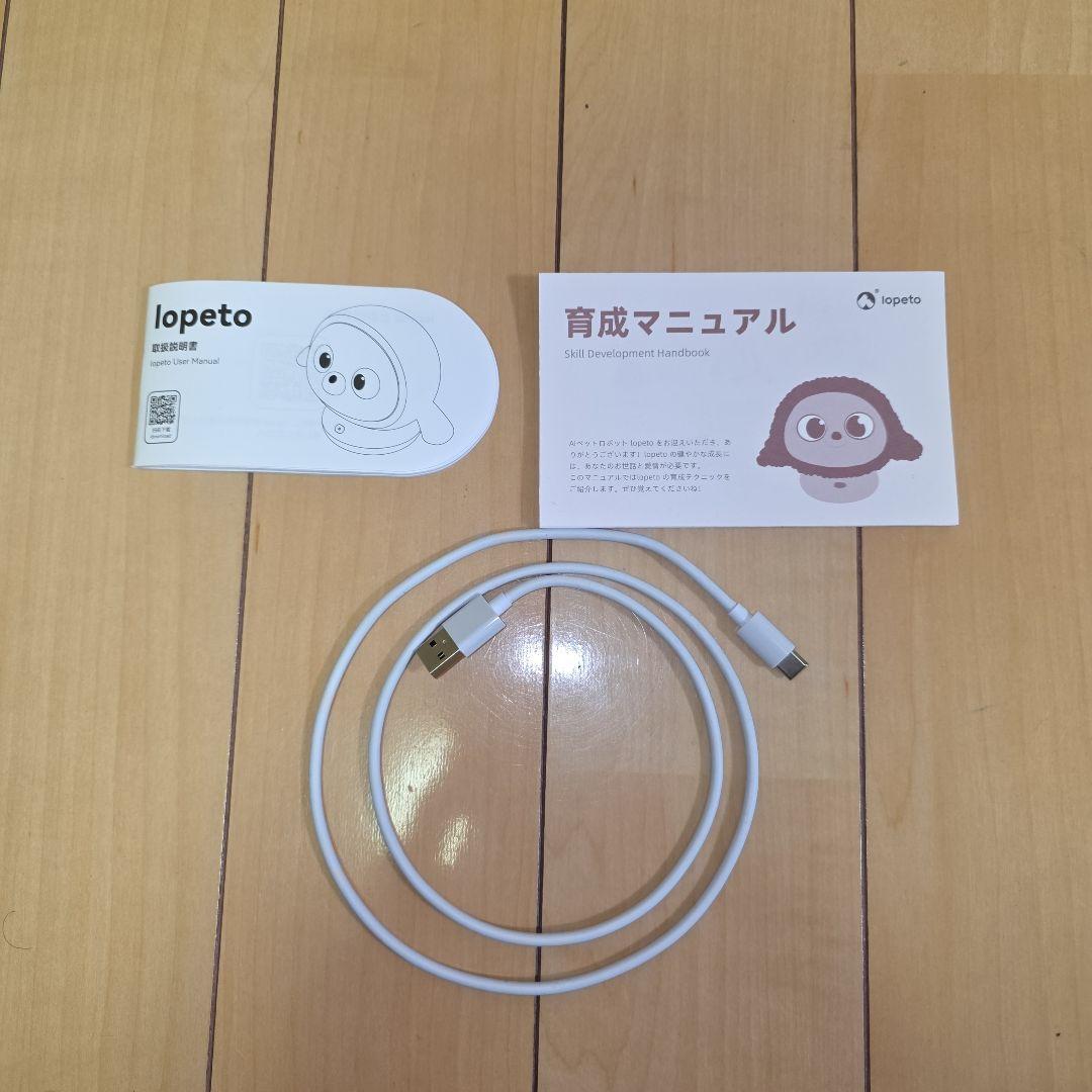 lopeto(Ropet) ペットロボット/充電台付