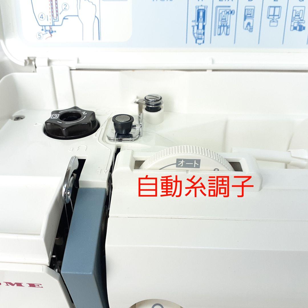 ジャノメ　電子ミシン本体　エクール940　メンテナンス済み