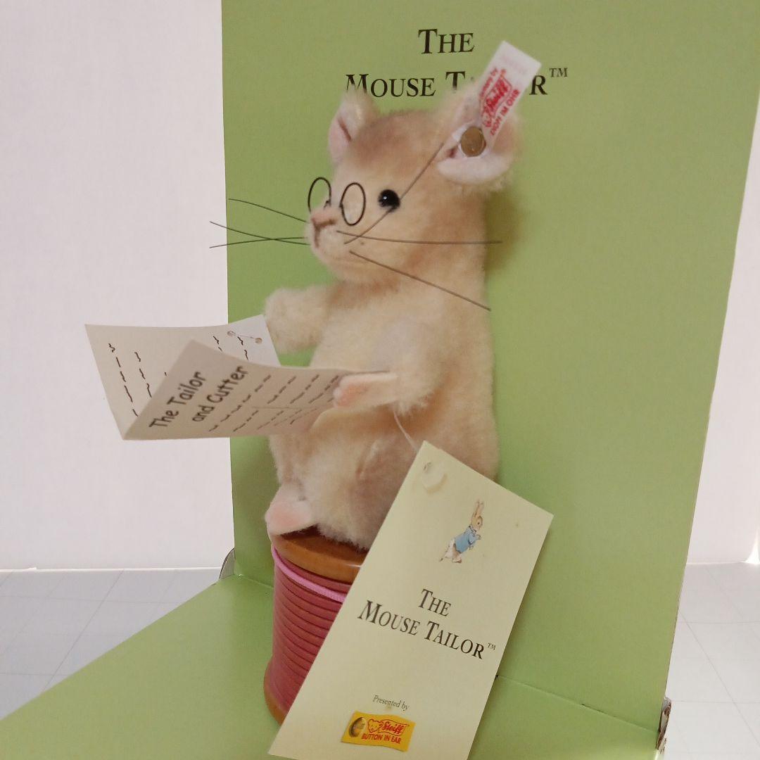 シュタイフ　グロースターの仕立て屋　ねずみ　ぬいぐるみ　タグ付き