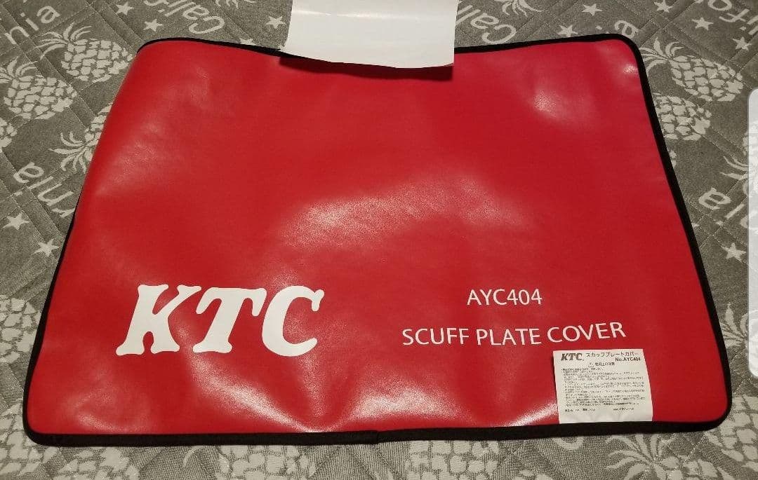 KTC 自動車 メンテナンス カバー