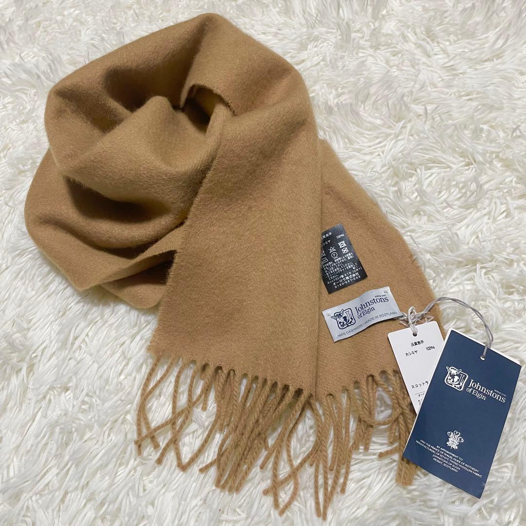 美品✨ジョンストンズ カシミヤ100% ストール マフラー キャメル　タグ付