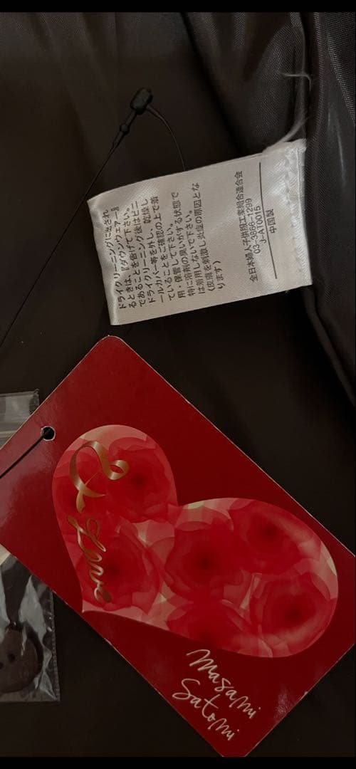 ❤️新品タグ付き＆Love❤️ダウンコート LL 美シルエット Aライン フリル