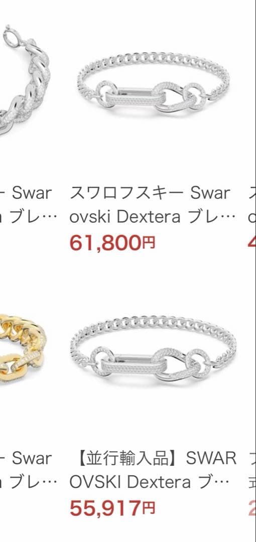 スワロフスキー Swarovski Dextera ブレスレットM