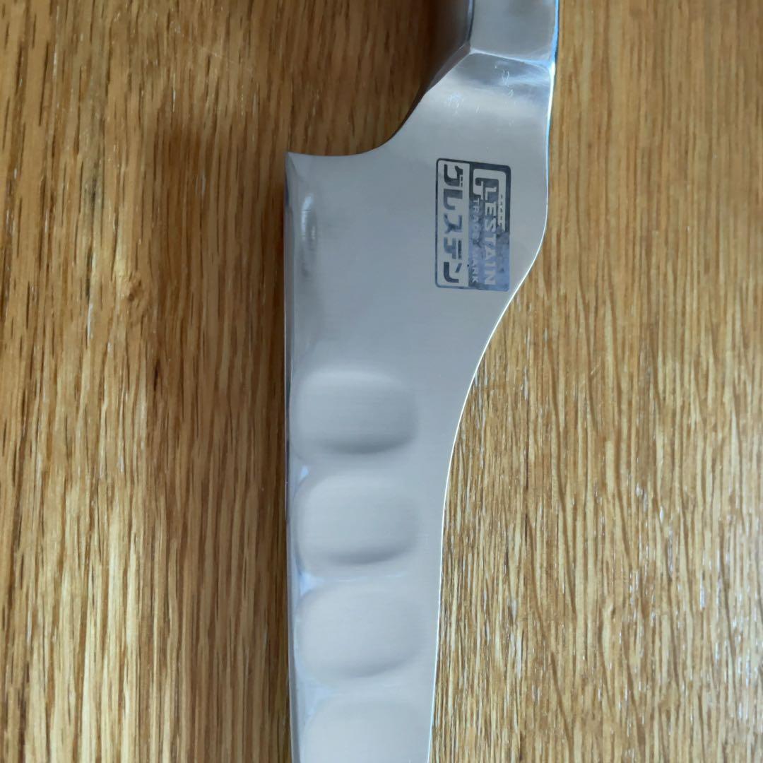 グレステン　ホームペティ　814TUM 14cm