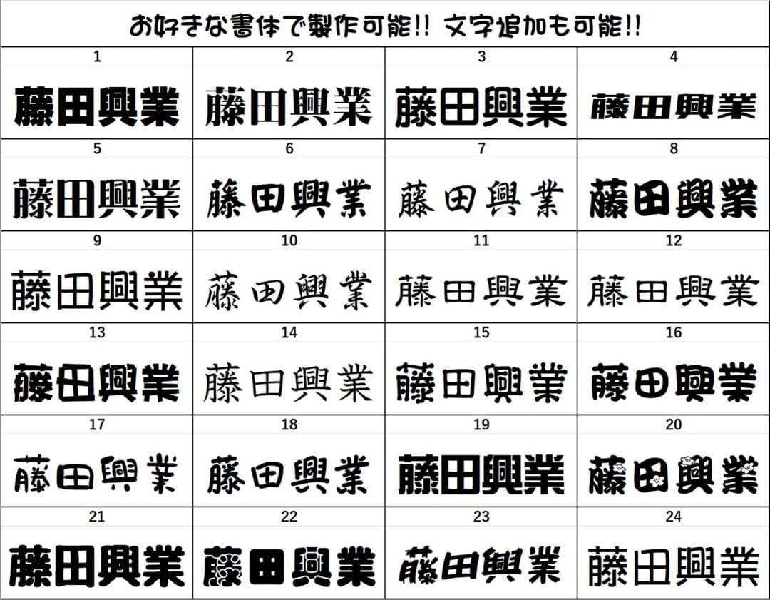 ゼファー400乗り様オーダー用