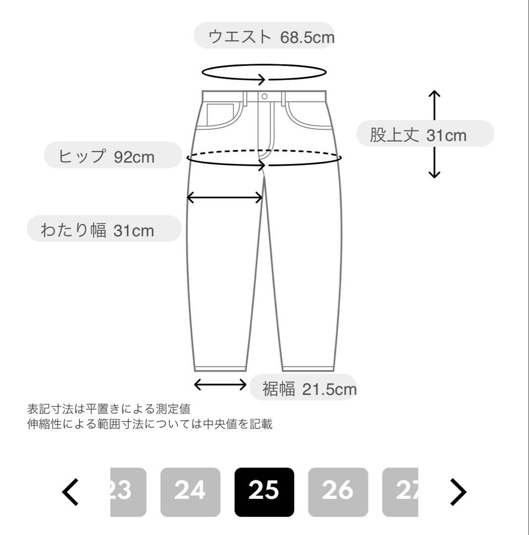 大人気♡美品YANUK ヤヌーク　ボーイズストレート\"LEA\" / TVS 25