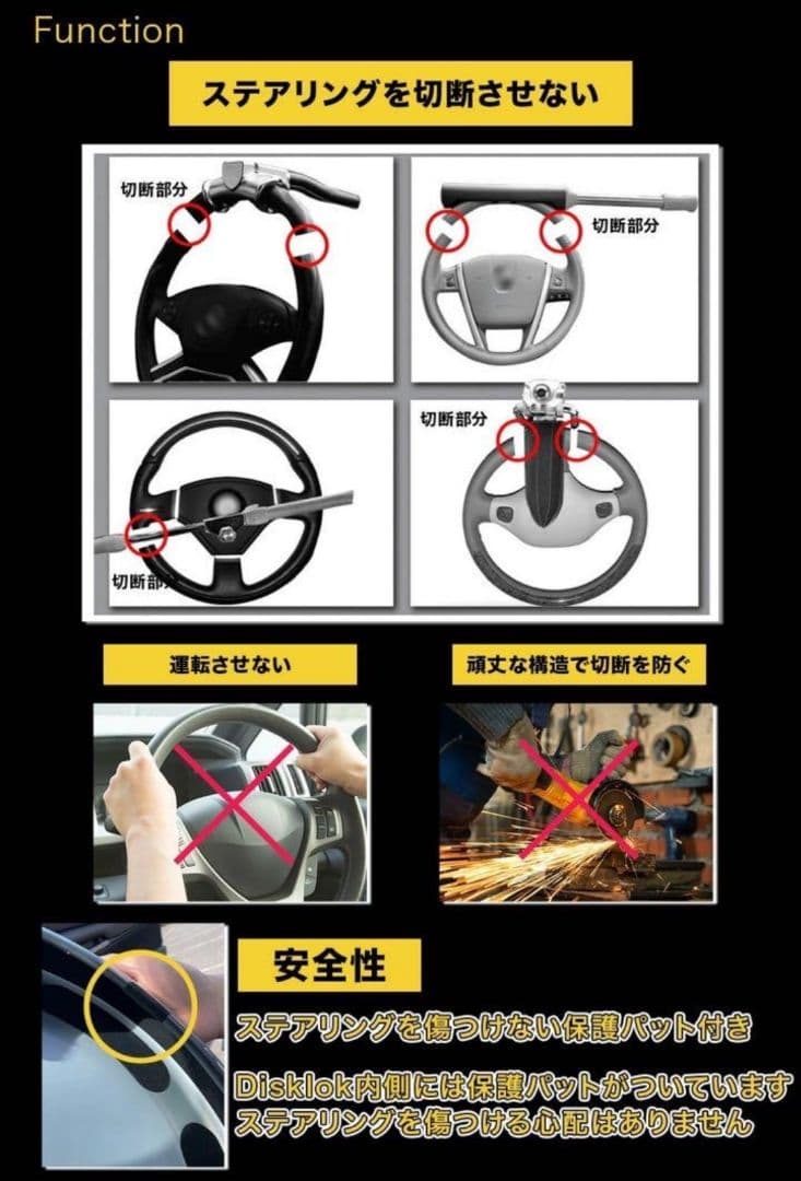 disklok Sサイズ シルバー