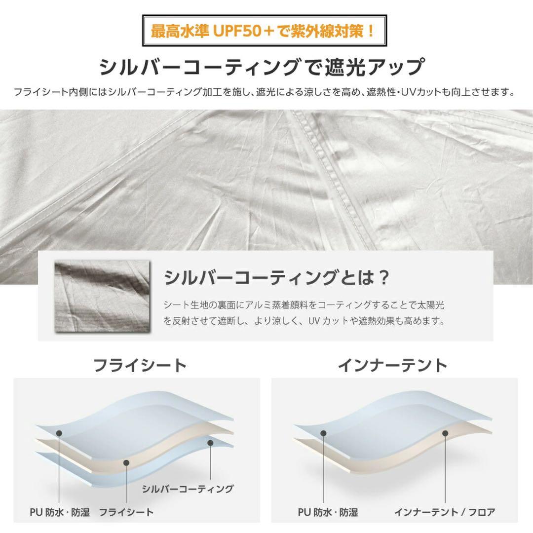 2/7まで限定【新品】South light ツールームテント