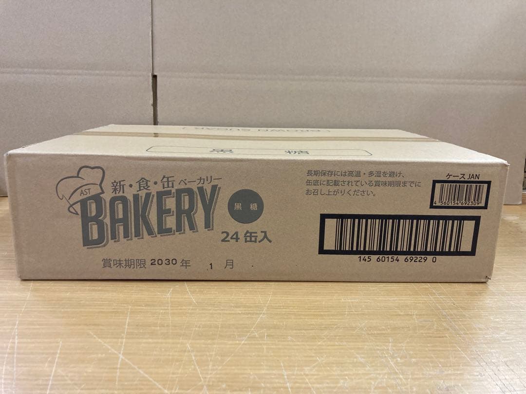 新・食・缶ベーカリー 缶入りソフトパン（黒糖）24缶入り