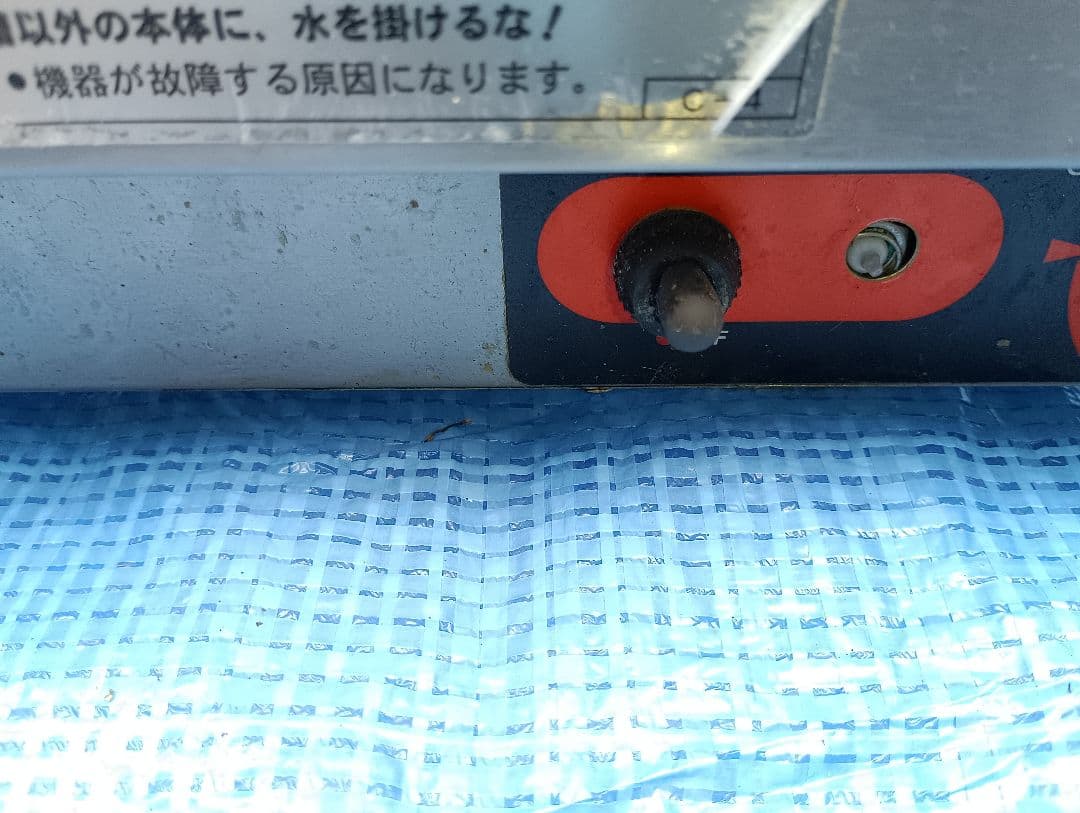 マルゼン　スープウォーマー　20リットル