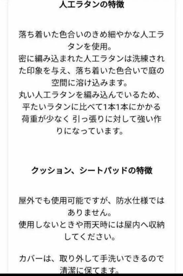 青山ガーデン　タカショー　tarinaシリーズ　屋外用ソファー