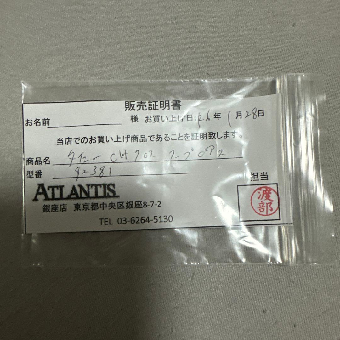 クロムハーツ　タイニーCHクロス フープピアス(片耳用)