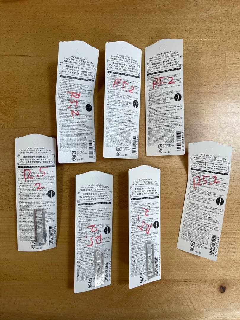 新品★マジョリカマジョルカ　濃厚まつ毛美容液　×7個