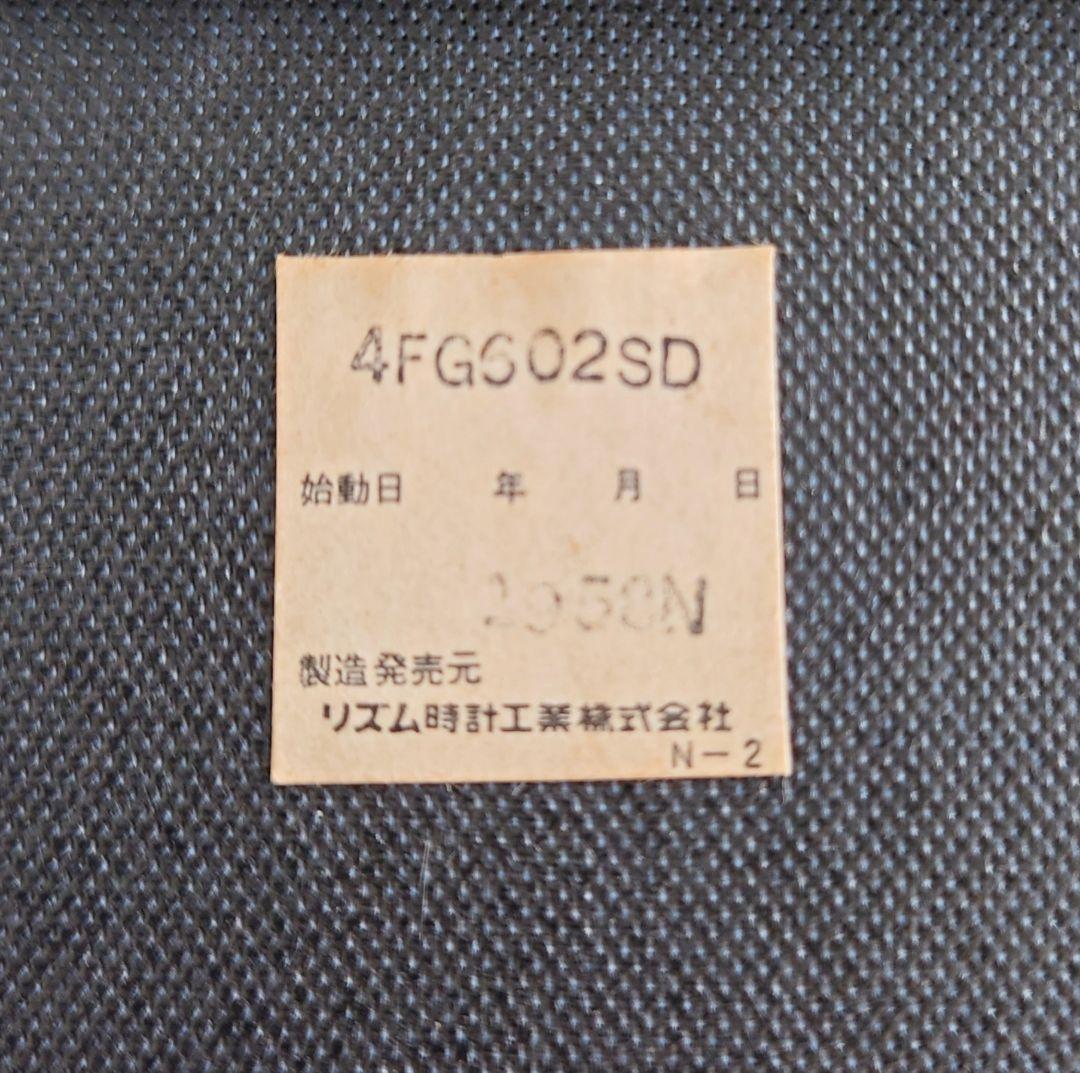  Stuart　リズム時計　ムーンフェイズ掛け時計　4FG502SD