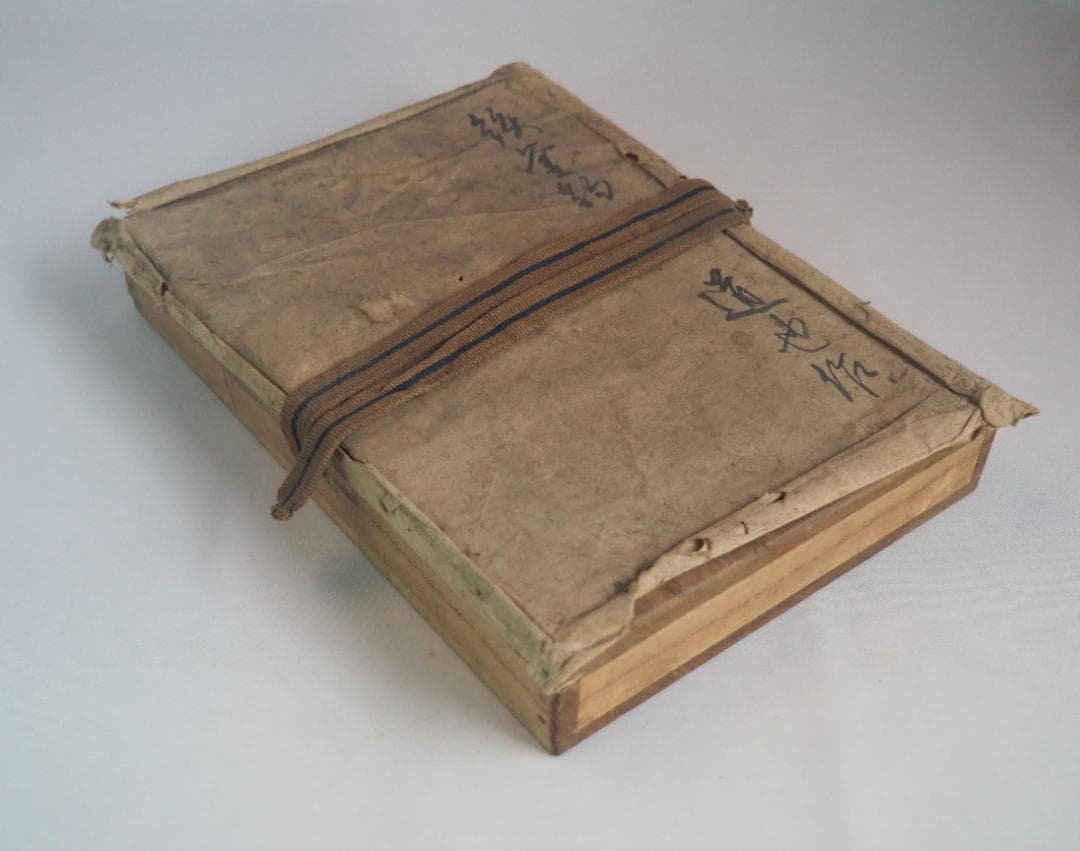 西村道也造『鉄釜釣』大西浄長極箱