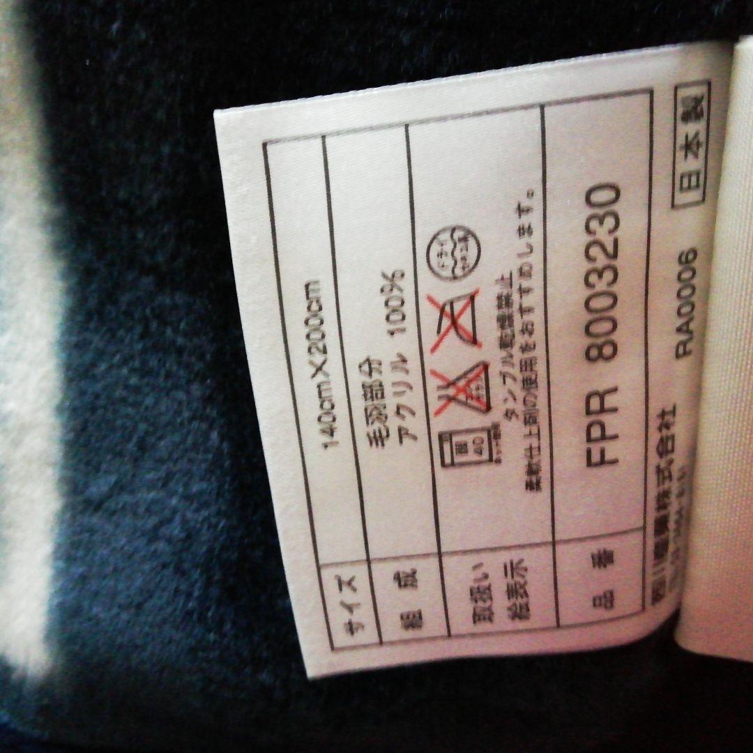 CELINE　毛布140✖️200シングルサイズ新品未使用