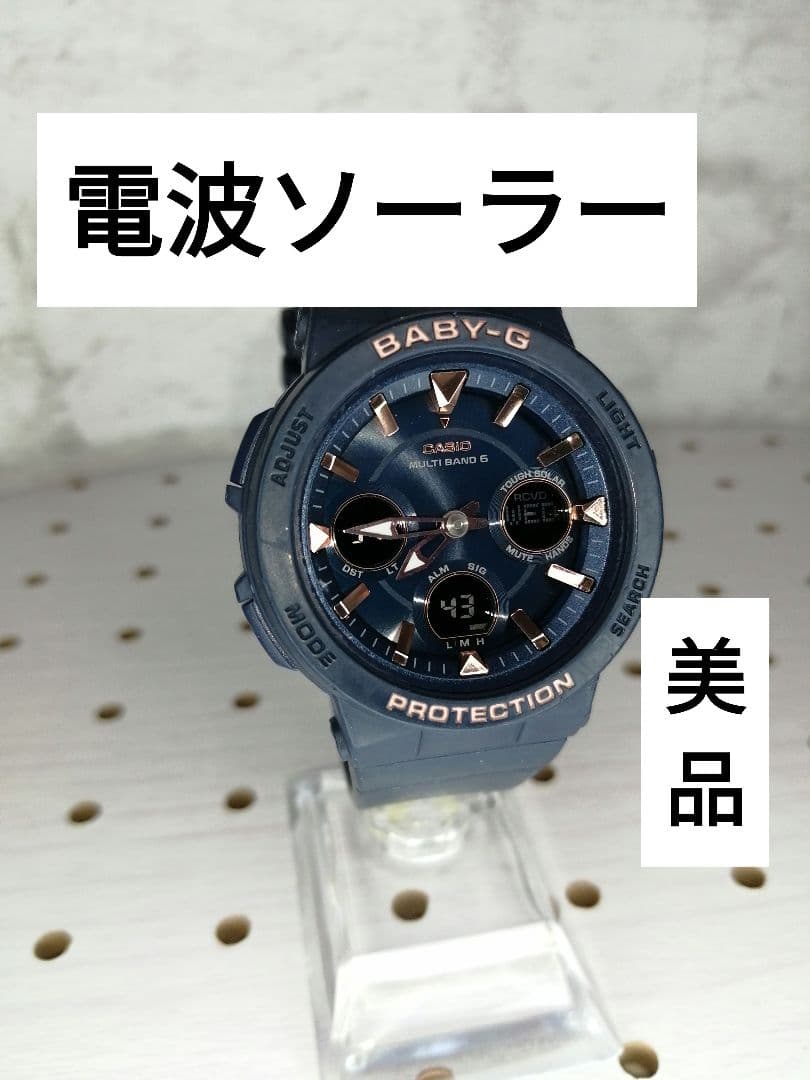 カシオG-shock baby-g BGA-2510洗浄済み　美品