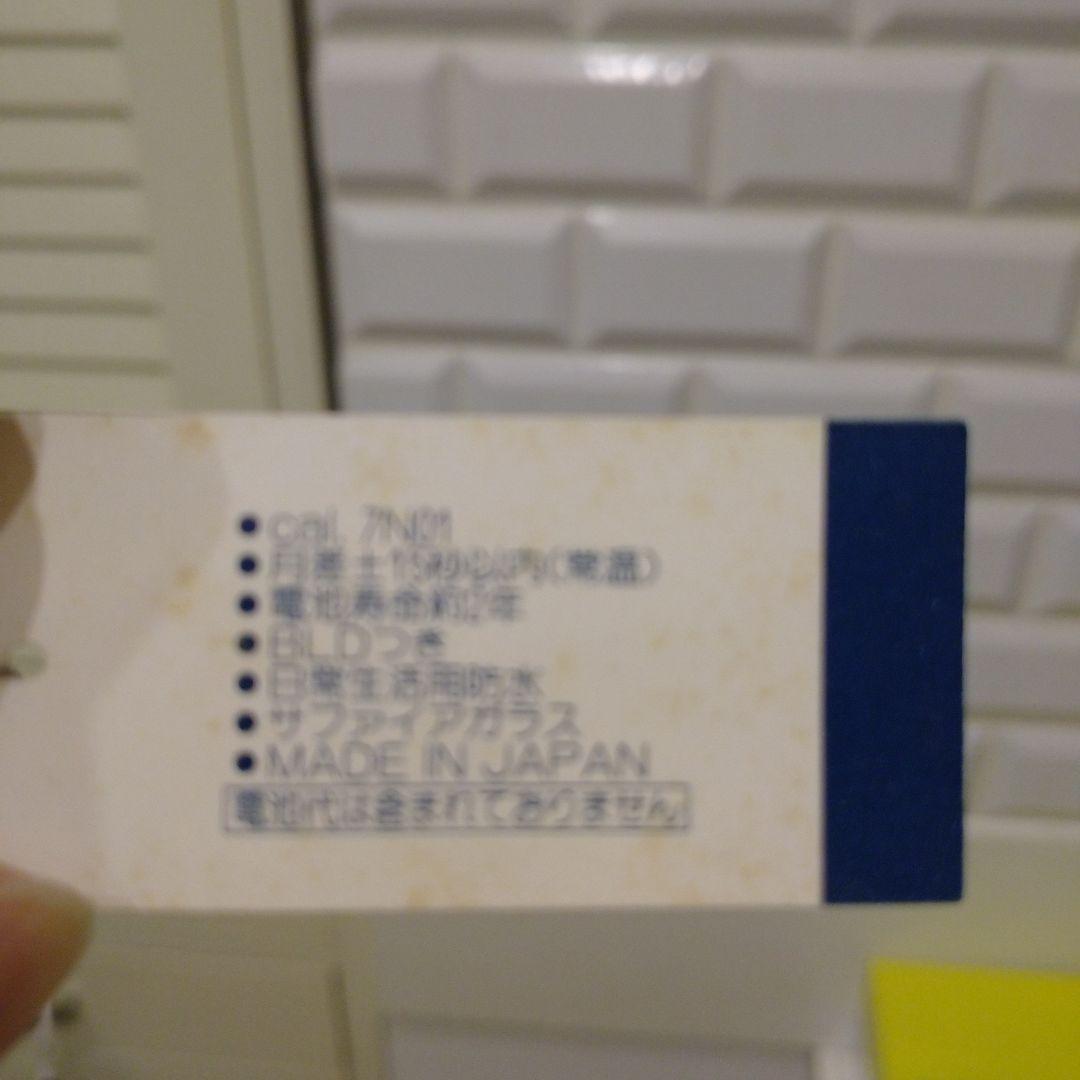 【激レア】SEIKO×SOTTSASS コラボウォッチ