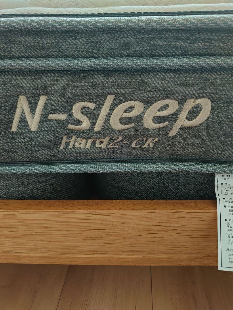 N-sleep マットレス＆ベッドフレーム＆ベッドパッド＆湿度調節シート
