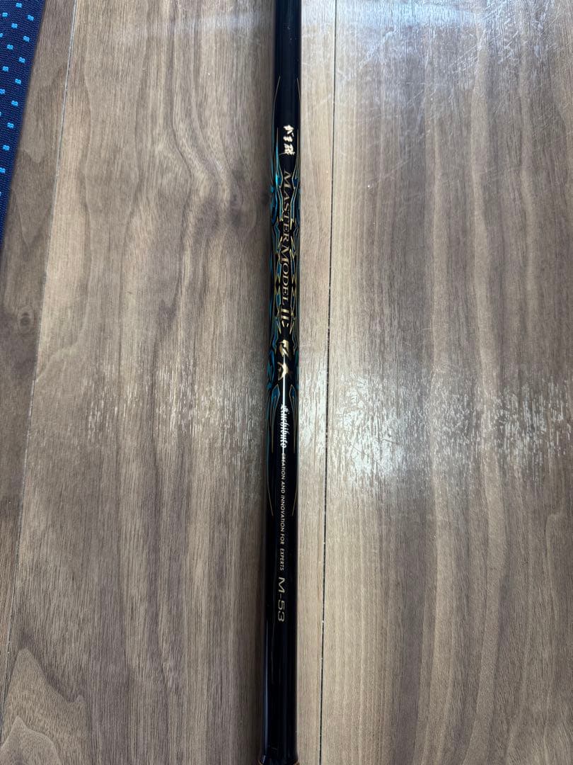 がま磯　マスターモデルⅡ 口太M-53