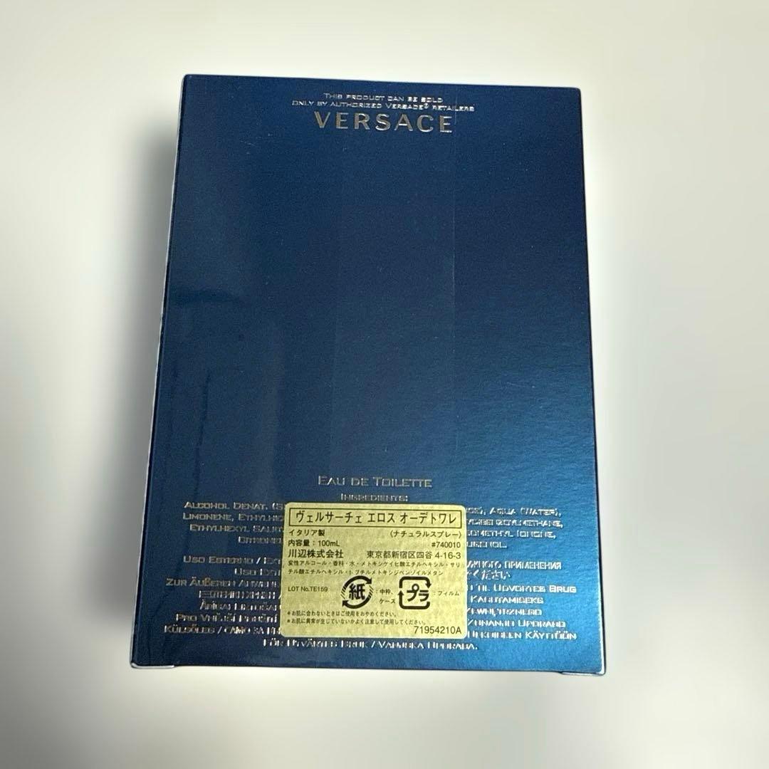 香水(男性用) VERSACE EROS Eau de Toilette 100ml