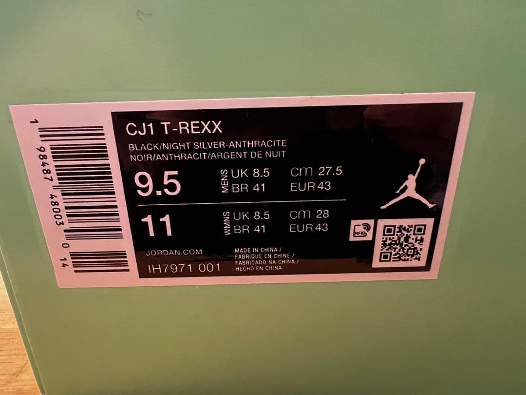 TravisScott × ChaseB × Nike Jumpman Jack