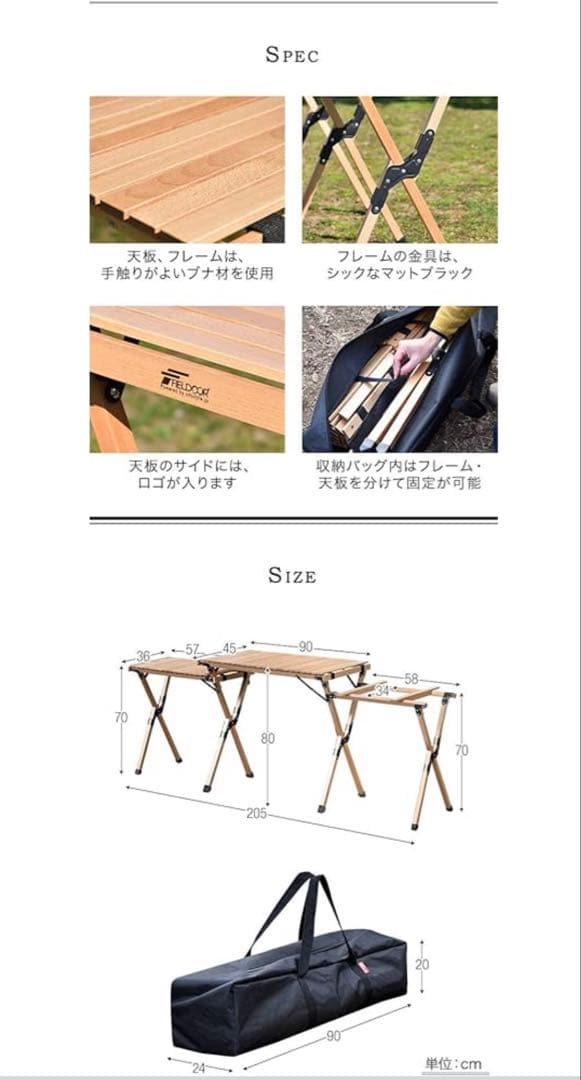 FIELDOOR ウッドロールトップ キッチンテーブル　キャンプ アウトドア